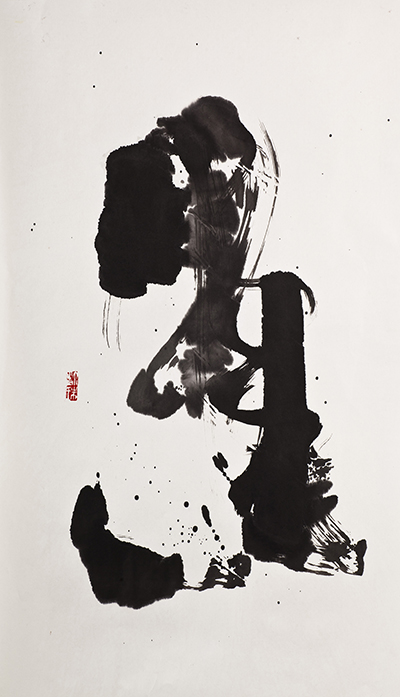 Untitled #1