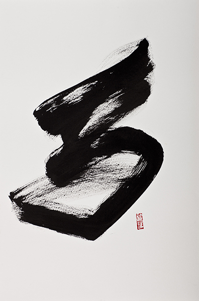 Untitled #11