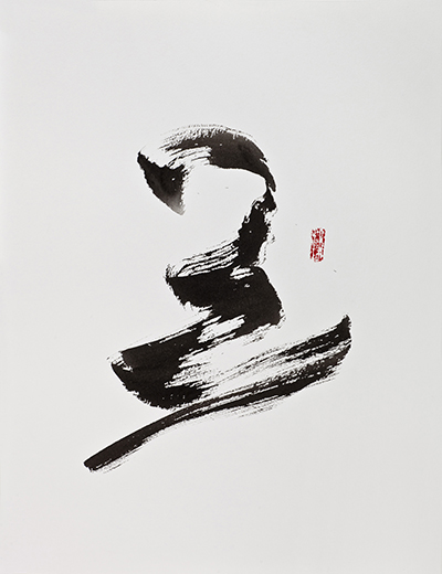 Untitled #13