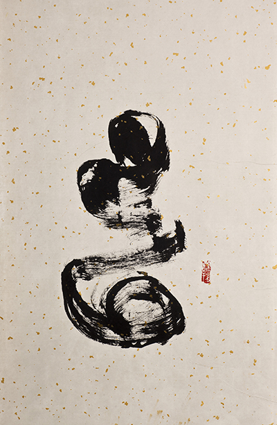 Untitled #2
