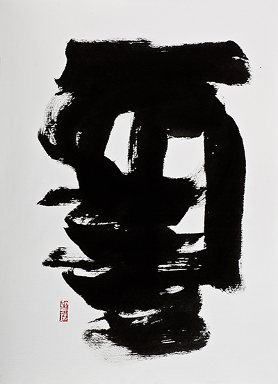 Untitled #20