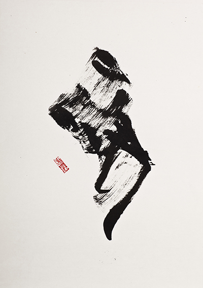 Untitled #4