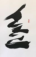 Bird Form