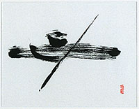 Sampan