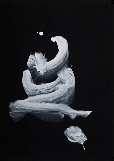 Untitled #9